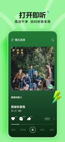 汽水音乐 · 合作条款 | 汽水音乐 — 页头横幅配图（资料示意）