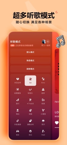 汽水音乐 — 业务清单