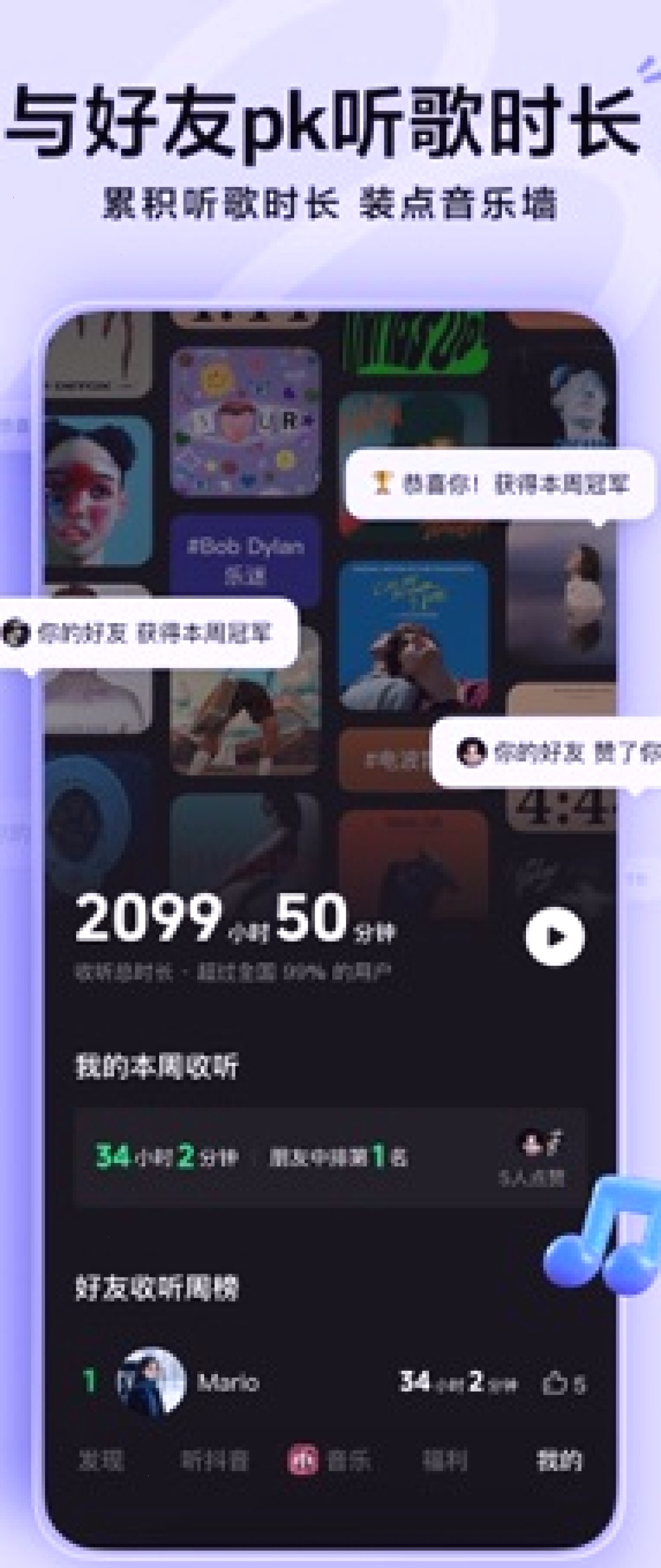 汽水音乐_汽水音乐官网_通勤场景听歌官方入口：汽水音乐更新后界面变了怎么找收藏（封面配图）