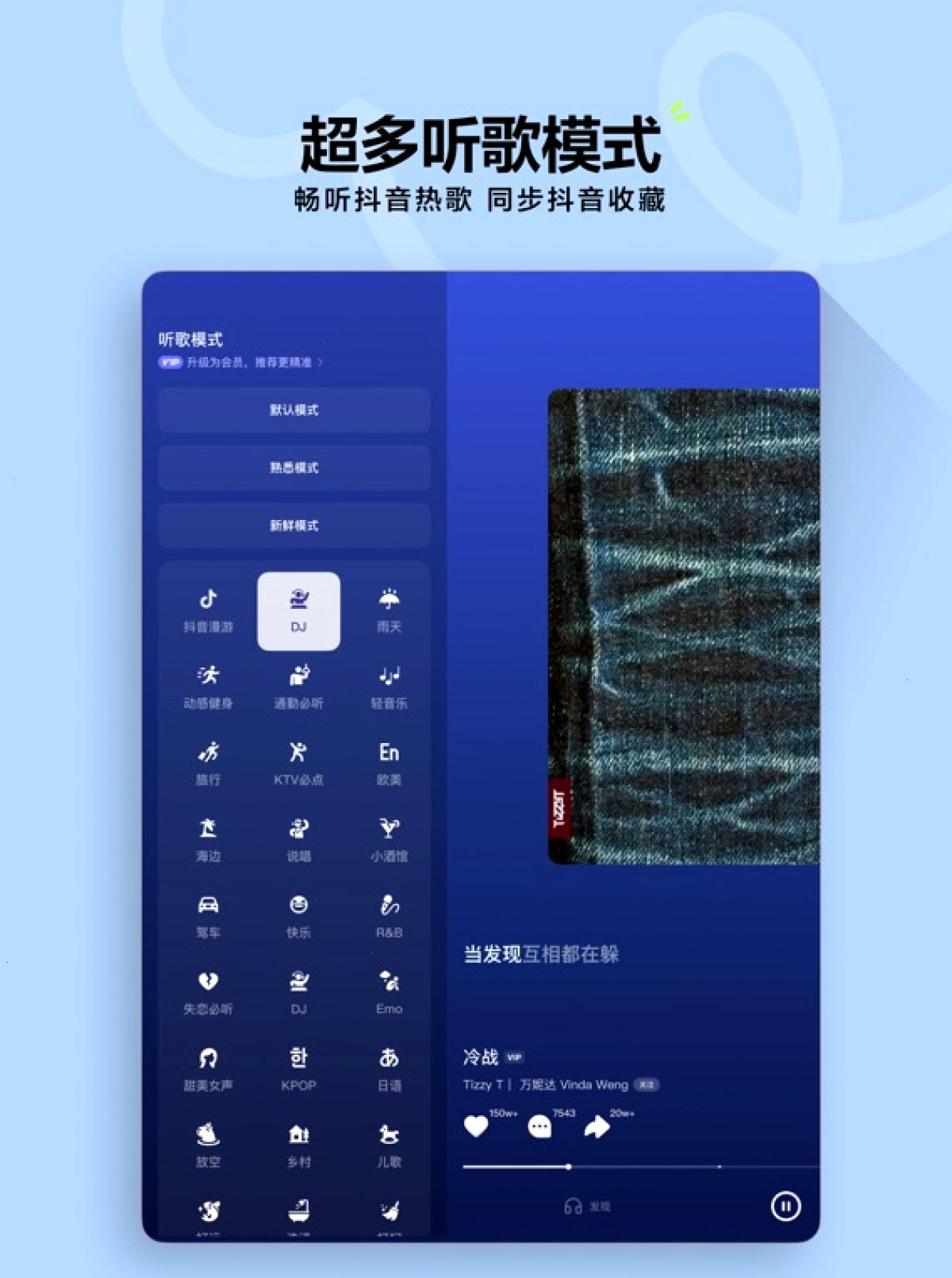 汽水音乐_汽水音乐官网_通勤场景听歌官方入口：汽水音乐新声速递是什么（封面配图）